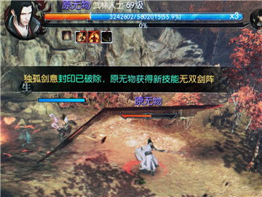 逆水寒江无射宗师试炼攻略：轻松通关秘籍大揭秘！