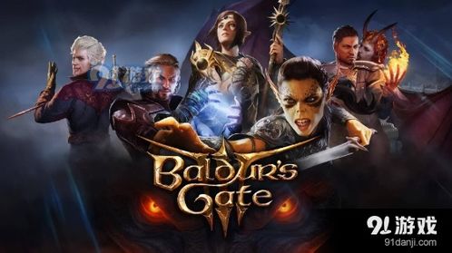 《博德之门3》月影流德鲁伊秘术攻略，解锁神秘新境界