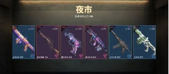 夜市皮肤刷新揭秘：瓦罗兰特隐藏机制深度解析