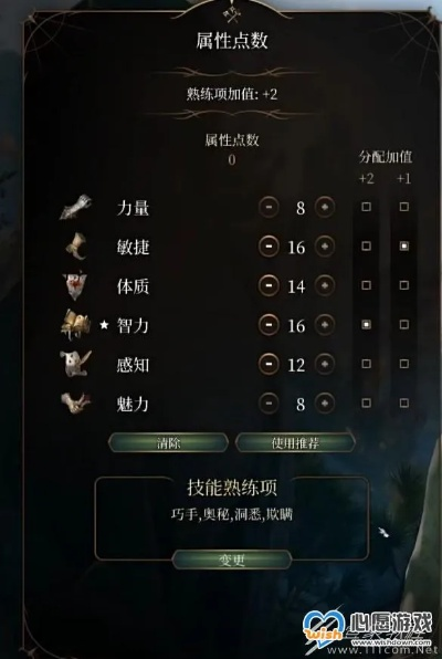 博德之门3法师BD攻略：防护学派核心秘籍深度解析