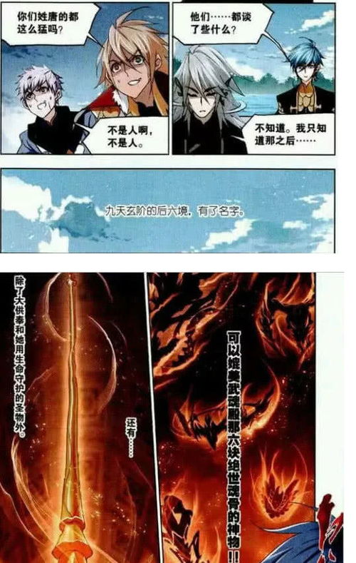 安苏巨龙挑战攻略：深度解析博德之门3神秘力量新解密