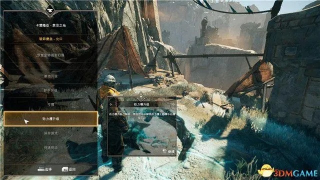 《尘封大陆》剧情攻略：深度解析全流程，解锁隐藏新价值