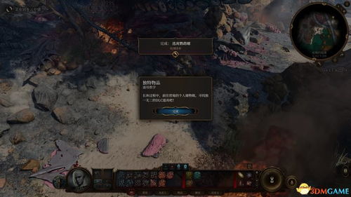 高空抛流战士BD，博德之门3新战术解析！