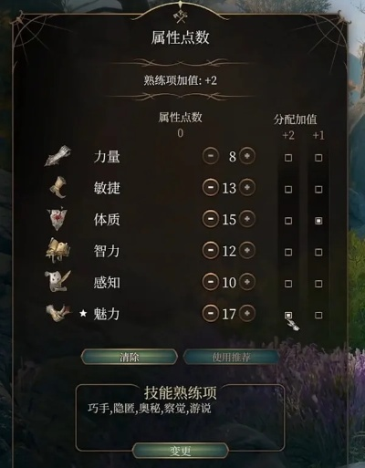 博德之门3龙裔术士炮台流攻略：打造无敌炮台术士新秘籍