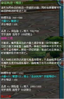 移光拾影新玩法，揭秘《原神》3.8版本神秘宝藏