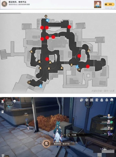 《崩坏星穹铁道》地城探秘：深度攻略，解锁第一遗迹宝藏新秘籍