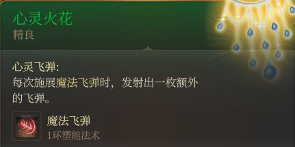 博德之门3偷窃技巧深度解析，解锁潜行新境界