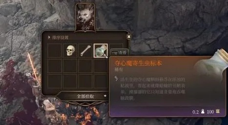 《博德之门3》绝杀夺心魔攻略：揭秘高效夺心魔斩杀技巧