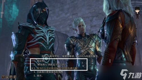 博德之门3力量穿甲必备，武僧神装攻略大揭秘！