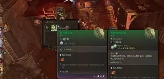 博德之门3传奇装备洛山达之血获取攻略深度解析