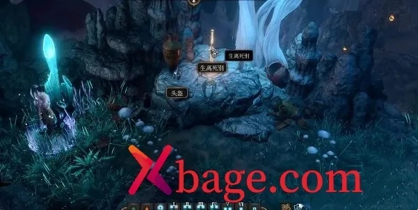 石中剑生死离别攻略：博德之门3独特获取技巧揭秘