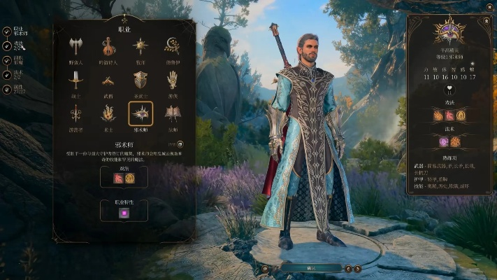 博德之门3邪术师魔能爆BD攻略，深度解析新技能奥秘