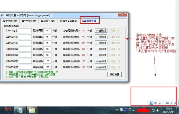 风云辅助官网安全下载可靠吗？2025权威揭秘终极辅助工具！