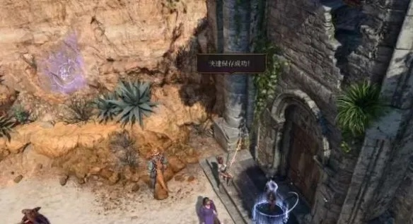 《博德之门3》深度优化攻略：解锁游戏新境界