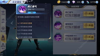 尼鲁纳攻略：高效获取方法详解，解锁新技能