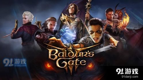 博德之门3攻略：明萨拉招募秘籍，解锁入队新策略