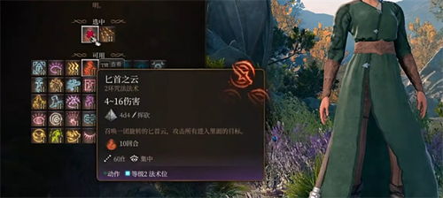 《博德之门3》物理专长攻略：如何精准选择职业强项？