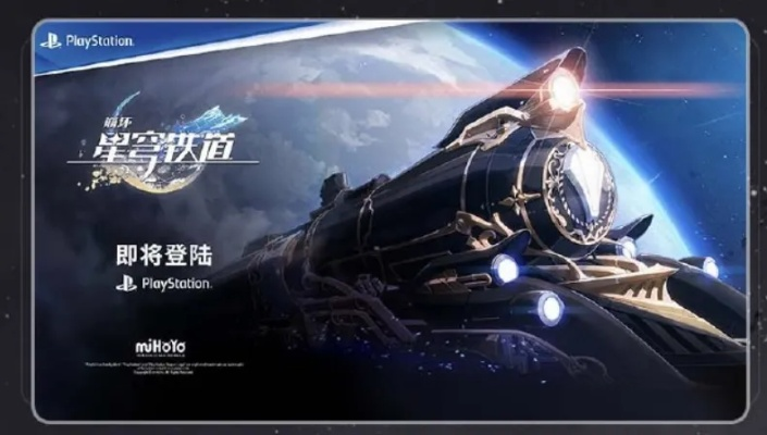 《崩坏星穹铁道》1.2下半活动前瞻：揭秘新篇章，探秘星轨奥秘