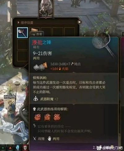 星界银剑独门秘籍，博德之门3神秘获取攻略大揭秘