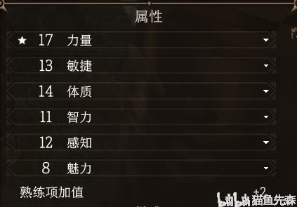 《博德之门3》快捷键攻略：揭秘快速保存技巧