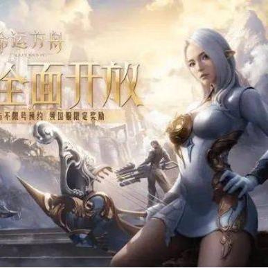 《命运方舟》攻略秘籍：高效实用小Tips大揭秘！