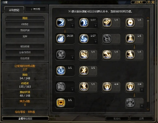 龙之谷噬魂者加点终极解析，PVP制霸还是刷图效率王？