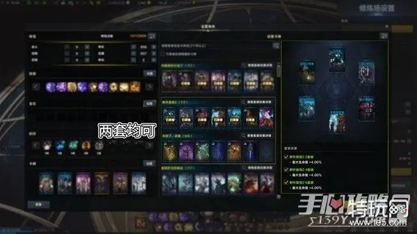 《命运方舟》盛放流墨灵攻略：技能加点卡牌选配秘籍深度解析