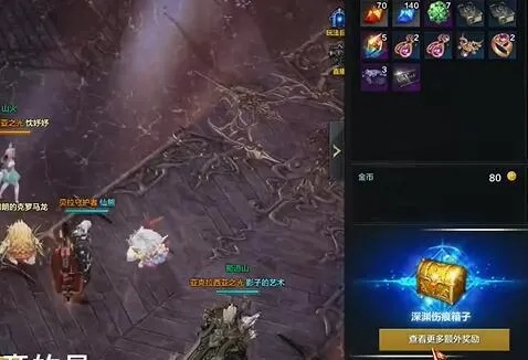 《命运方舟》深渊装备精炼攻略：解锁神秘制作秘籍