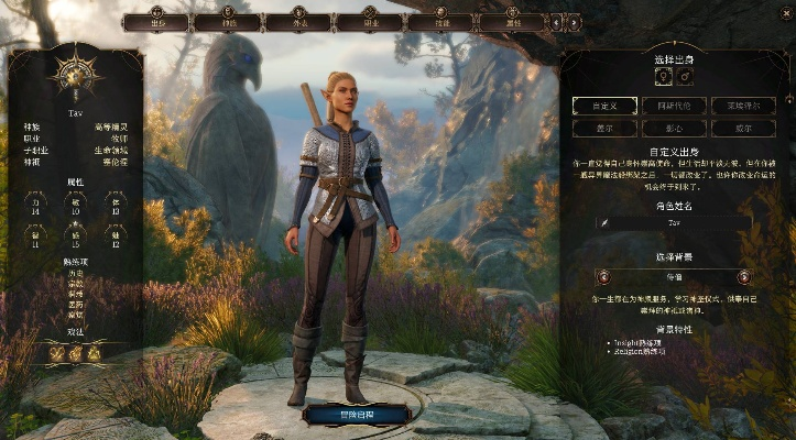 《博德之门3》属性点高效分配指南：打造个性化角色新秘籍