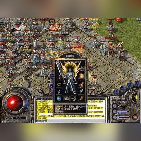 热血传奇官服零延迟下载通道突袭！2025新版秒爆裁决路径在哪？