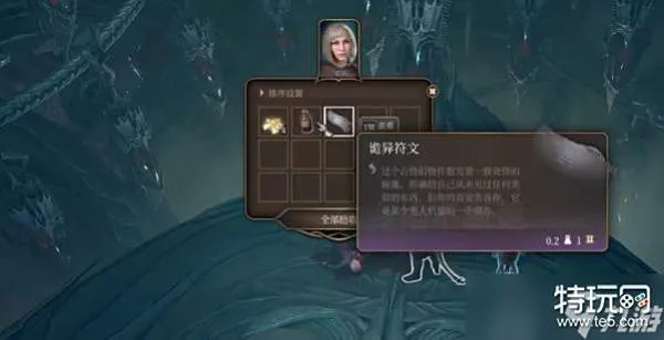 博德之门3开局攻略:轻松获取永燃之刃,解锁全新战斗体验 博德之门3开局攻略:轻松获取永燃之刃,解锁全新战斗体验