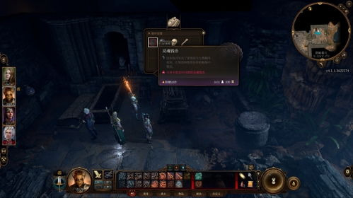 博德之门3攻略：高效提升影心好感度的秘籍解析