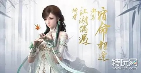 宗师试炼保姆级通关，商玉容逆水寒老兵服攻略秘籍大公开