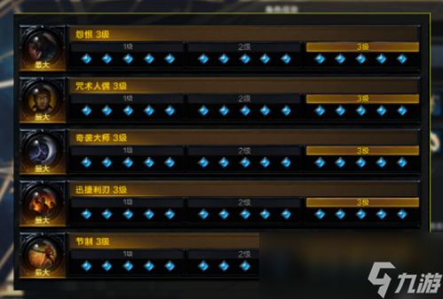 《命运方舟》枪术非必爆流秘技三脚架攻略新解法