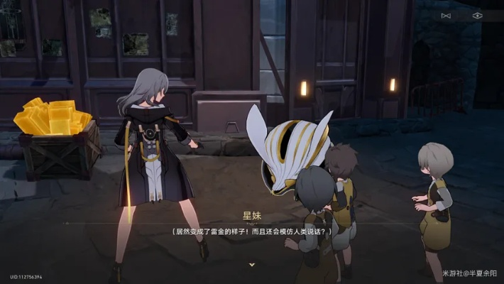 《崩坏星穹铁道》神奇扑满Day7高效攻略，解锁隐藏价值新技巧