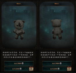 《暗黑4》S1巨熊德鲁伊BD攻略：深度解析平衡之道，全新价值解析