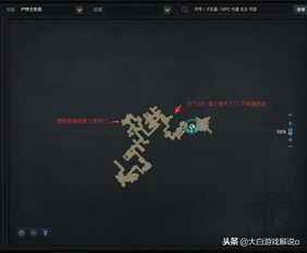 卢特兰东部探险秘籍：解锁《命运方舟》新篇章攻略指南