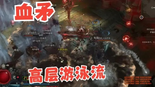 血矛死灵高层秘境畅游攻略，揭秘高效游泳装备搭配技巧