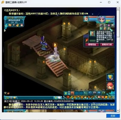 梦幻宫殿副本攻略：高效通关秘籍，轻松掌握新技能