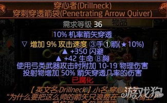 痛割流BD新升级，野蛮人跳斩S1赛季强效攻略揭秘！