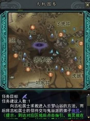 《遗迹2》发愿者客厅下棋攻略揭秘，皇家猎弓获取新途径大公开