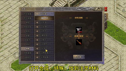 火蛇风暴法师百层攻略，揭秘百层BD高效通关秘籍