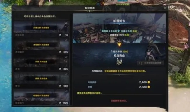 《命运方舟》高效养号攻略：揭秘全新升级技巧