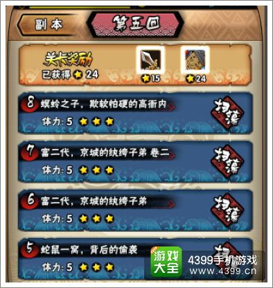 《遗迹2》高效攻略：低产回复+推进戒指获取秘籍大公开