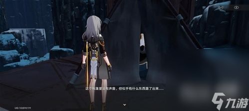 《崩坏星穹铁道》神奇扑满第6天高效攻略，解锁隐藏宝藏技巧分享