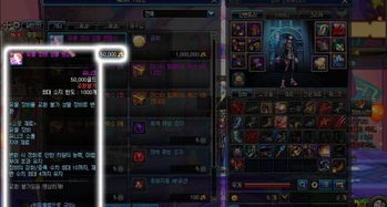 《遗迹2》圣物碎片高效获取与升级技巧解析