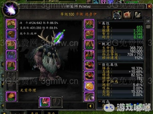 德鲁伊炸山风狼毕业BD攻略，深度解析全新价值技巧