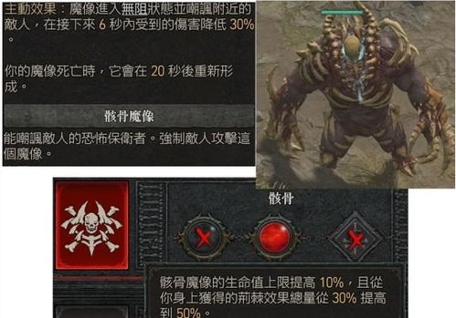 《暗黑4》法师速刷BD攻略：赛季开荒必备全新改写技巧