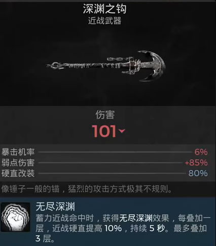 《遗迹2》魂光项链与放逐者戒指：独家攻略，轻松获取新秘籍