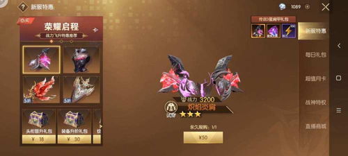 遗迹深处，解锁挽歌战役神秘新路径